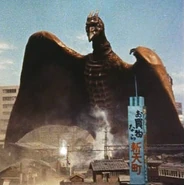Rodan