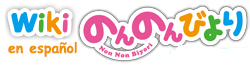 Wiki-wordmark.png