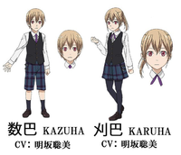 Kazuha Kuraha Apparence