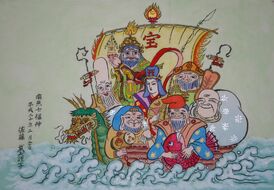 Shichi Fukujin Takarabune