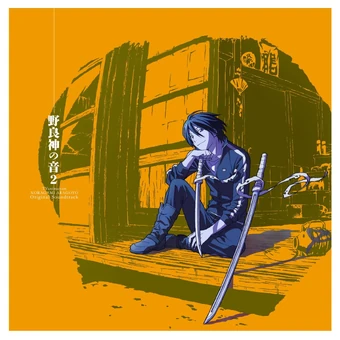 Get Wallpaper Official Soundtrack 2 Noragami Wiki Fandom Free HD