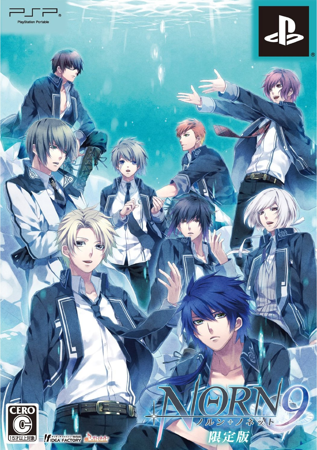 Norn 9 Norn 9