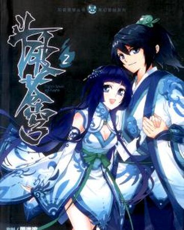 Battle Through The Heavens Btth Novels Xianxia Xuanhuan Wiki