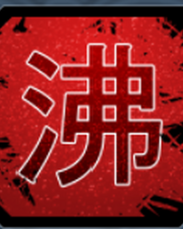 Boil Release Nrpg Beyond Official Wiki Fandom