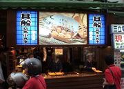 日船小丸子