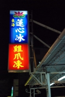 Sp27659 20081101145643333