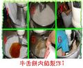 2010年12月14日 (二) 08:49的版本的缩略图