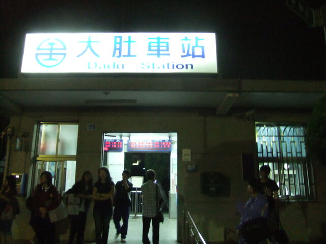 File:DSCF2434.jpg
