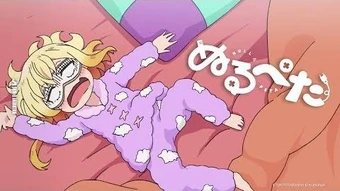 Wallpaper Null Peta Wiki Fandom For Free