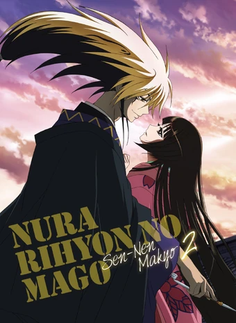 Download Dvds And Blu Rays Nurarihyon No Mago Wiki Fandom HD Wallpaper Dvds And Blu Rays Nurarihyon No Mago Wiki Fandom For iPhone
