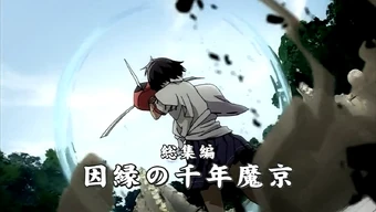 Download Anime Nurarihyon No Mago Wiki Fandom For iPhone Get Wallpaper Anime Nurarihyon No Mago Wiki Fandom Free