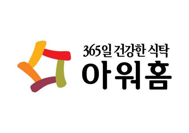 파일:아워홈.jpg