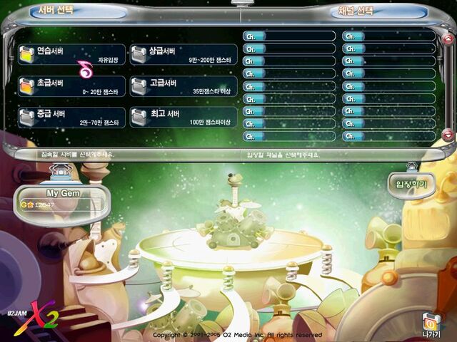 File:Server Select.jpg