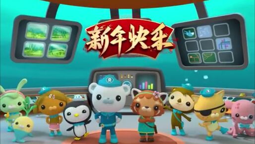 Min the Mapmaker/Gallery | Octonauts Wiki | Fandom