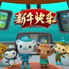 Min the Mapmaker/Gallery | Octonauts Wiki | Fandom