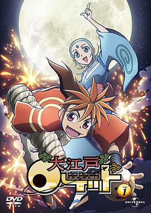 305953-oh edo rocket large