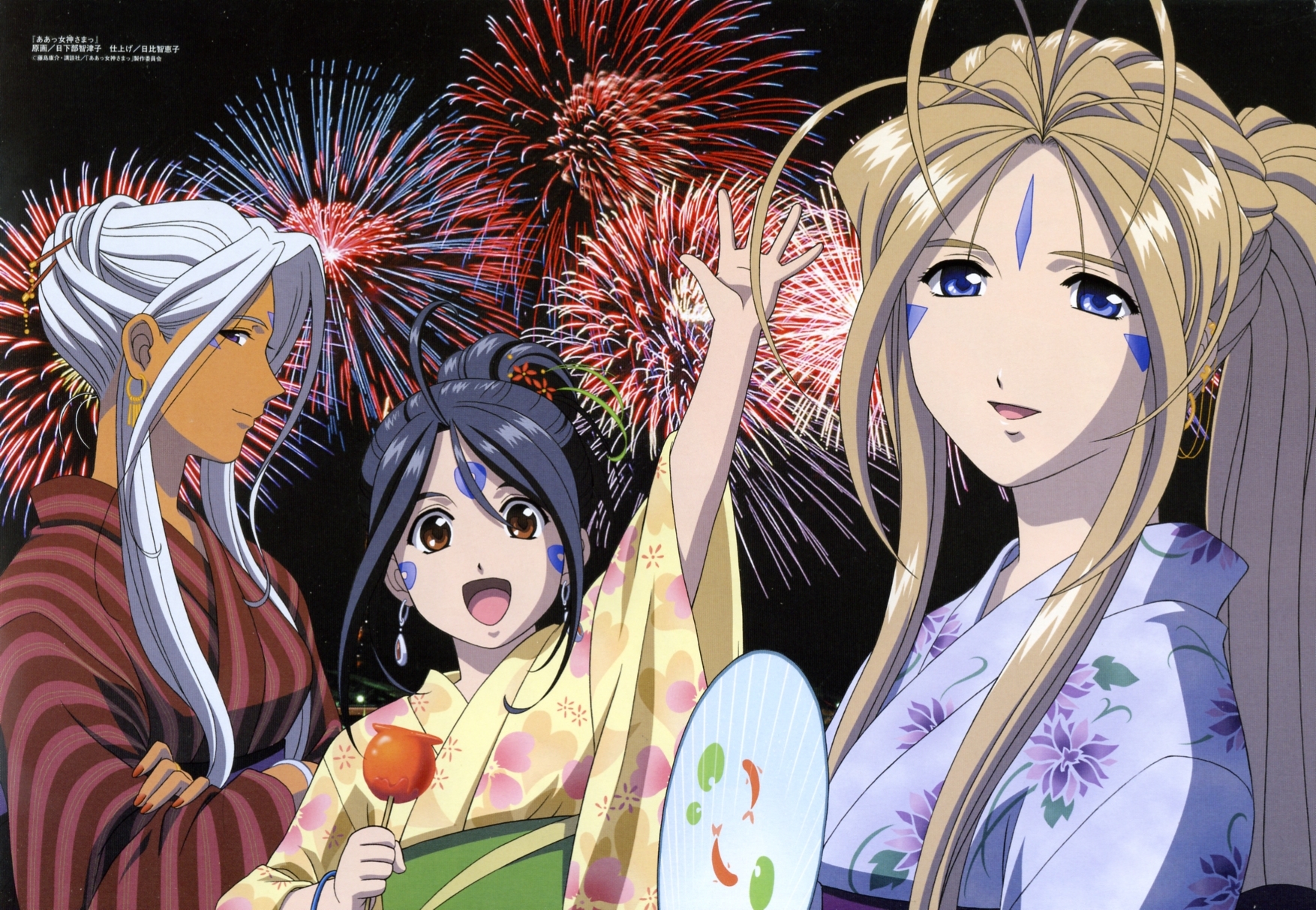 Belldandy | Oh My Goddess | FANDOM powered by Wikia