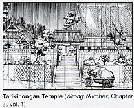 Temple Tarikihongan