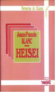 Heisei1999