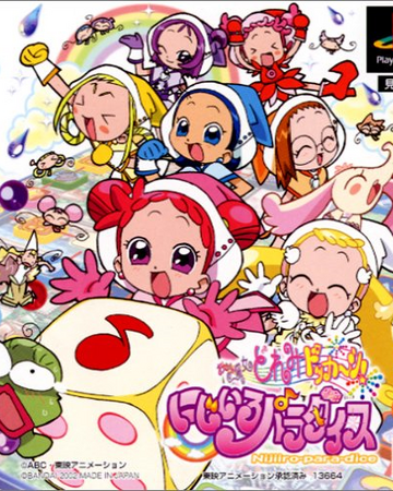 Wallpaper Ojamajo Doremi Dokkan Nijiiro Paradise Ojamajo Doremi Wiki Fandom Free HD