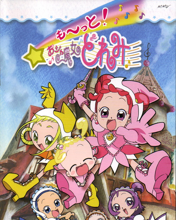 Motto Ojamajo Doremi Memorial Cd Box Ojamajo Doremi Wiki Fandom