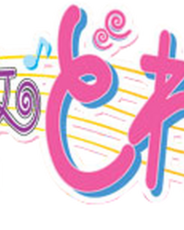 Wallpaper Ojamajo Doremi First Season Ojamajo Doremi Wiki Fandom For Free