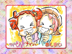 Dolls Through the Ages ~Doremi's Secret~ | Ojamajo Doremi Wiki | Fandom