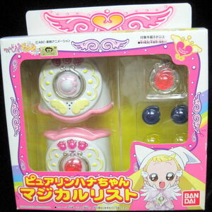 ojamajo doremi toys