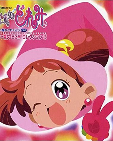 Ojamajo Cd Club Vol 2 Ojamajo Bgm Collection Ojamajo Doremi