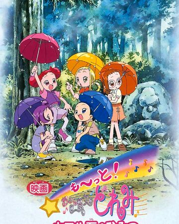 Motto Ojamajo Doremi Secret Of The Frog Stone Ojamajo Doremi Motto Ojamajo Doremi Secret Of The Frog Stone Ojamajo Doremi