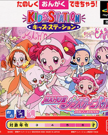 Ojamajo Doremi Sharp Maho Dou Dance Carnival Ojamajo Doremi Ojamajo Doremi Sharp Maho Dou Dance Carnival Ojamajo Doremi