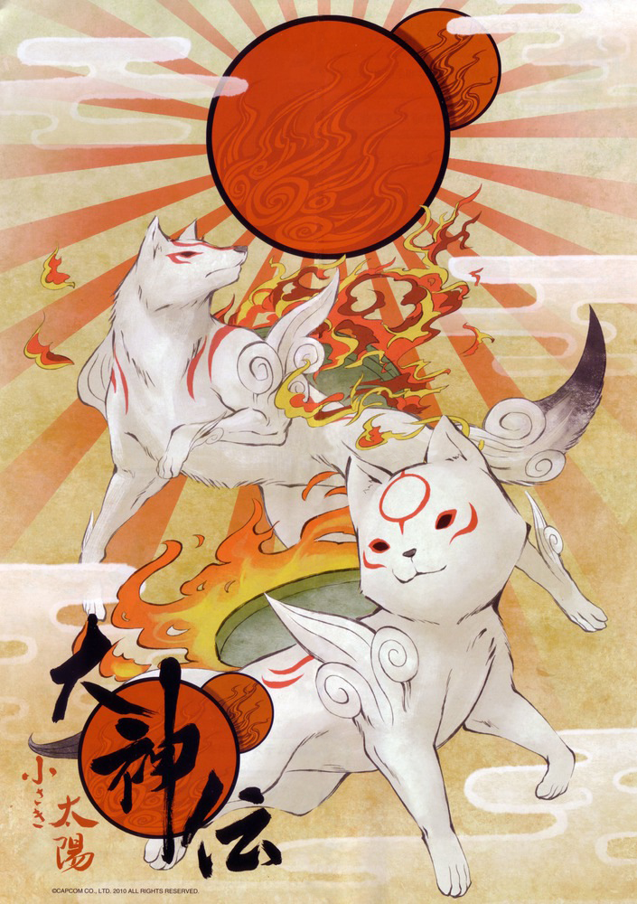 amaterasu okami wiki fandom powered by wikia okami amaterasu human form