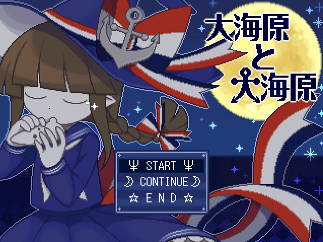 Wadanohara And The Great Blue Sea Okegom Wiki Fandom - 