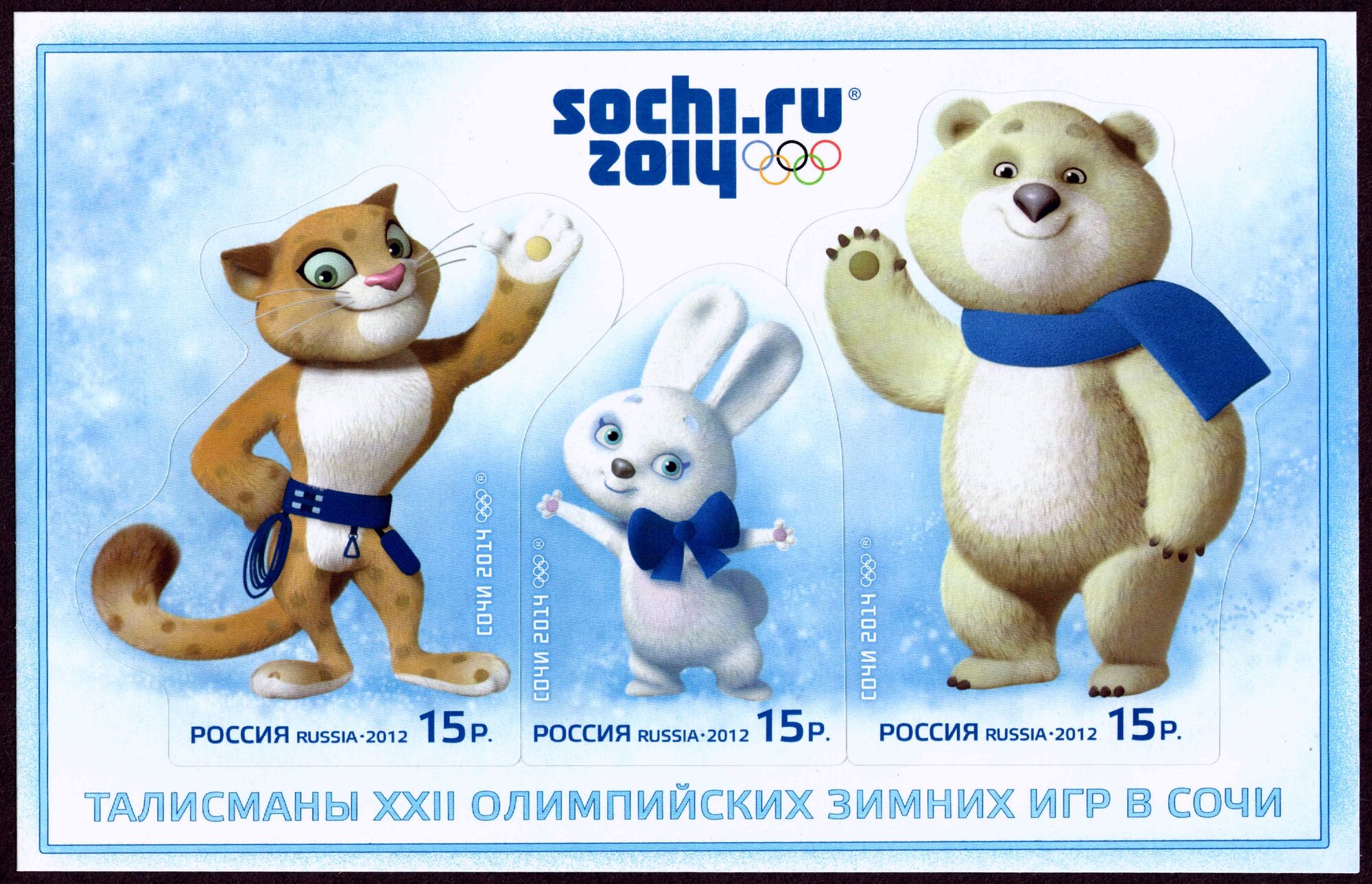 Sochi 2014 | Olympics Wiki | FANDOM powered by Wikia