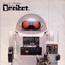 tomy omnibot