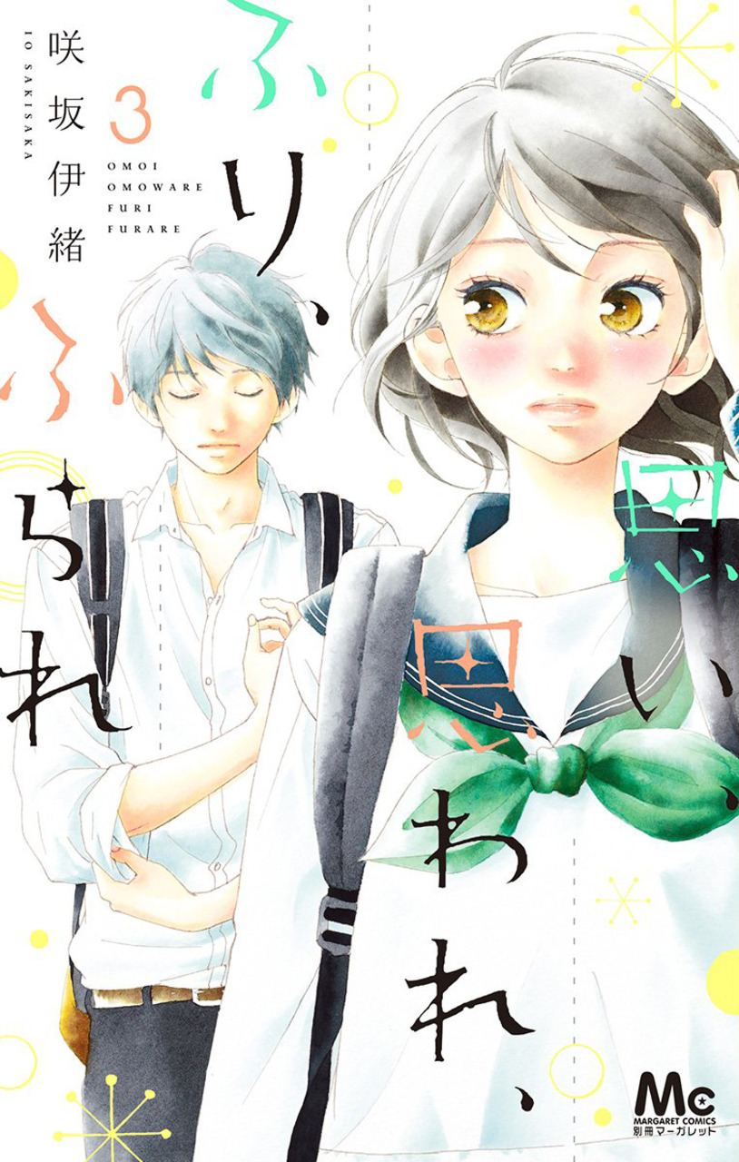 Volume 3 Omoi Omoware Furi Furare Wiki Fandom