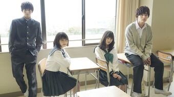 Love Me Love Me Not Live Action Movie Omoi Omoware Furi Furare Wiki Fandom