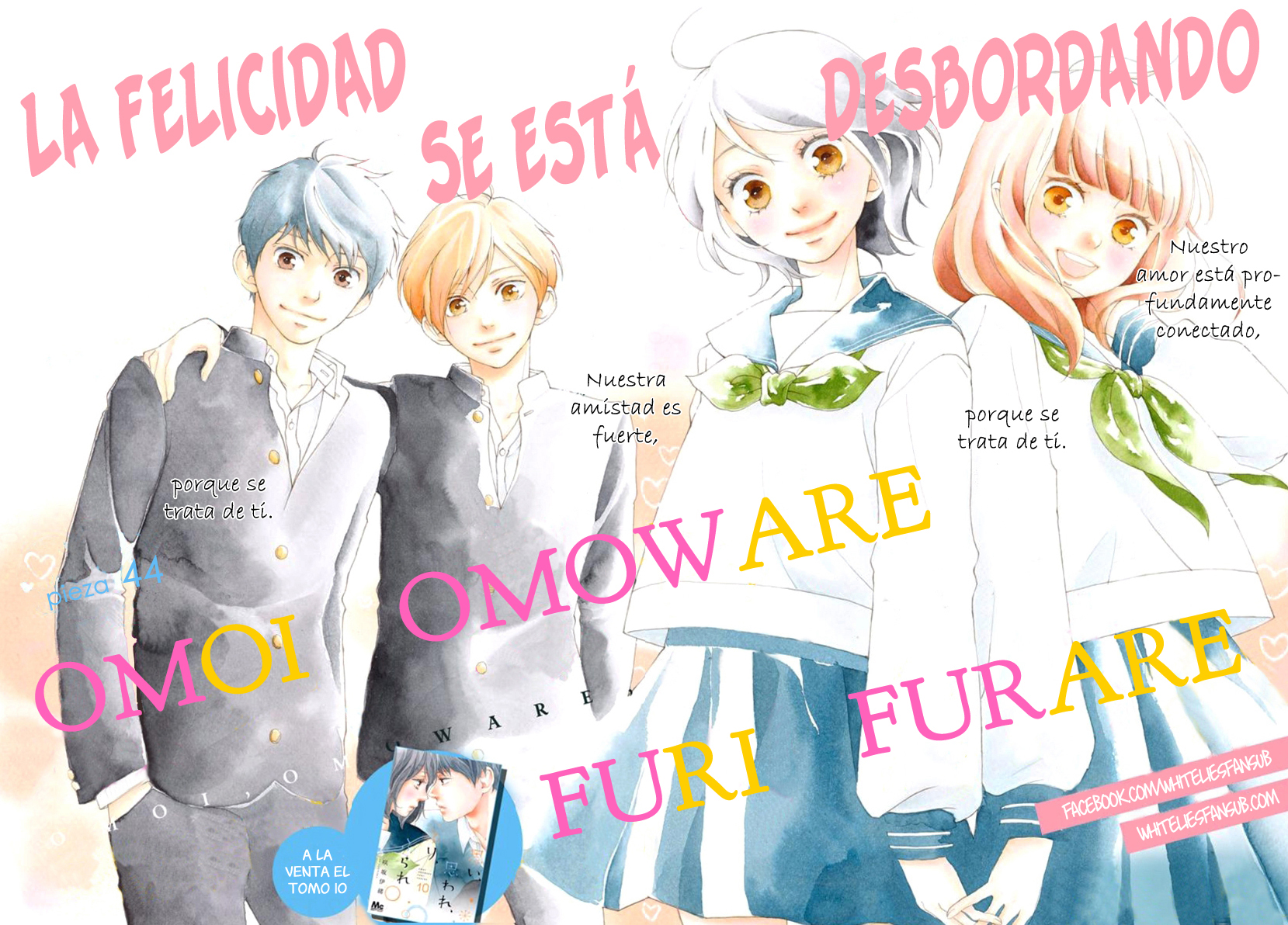 Chapter 44 Omoi Omoware Furi Furare Wiki Fandom