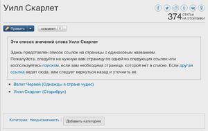 Суперстатья