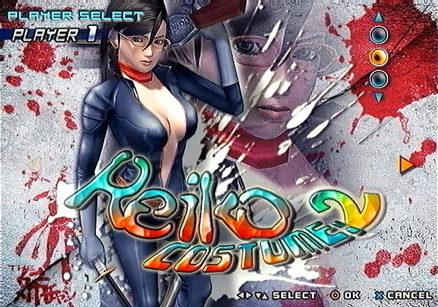 Reiko OneChanbara Wiki Fandom Reiko OneChanbara Wiki Fandom