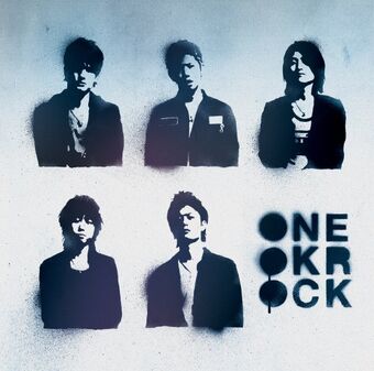 Et Cetera Single One Ok Rock Wiki Fandom