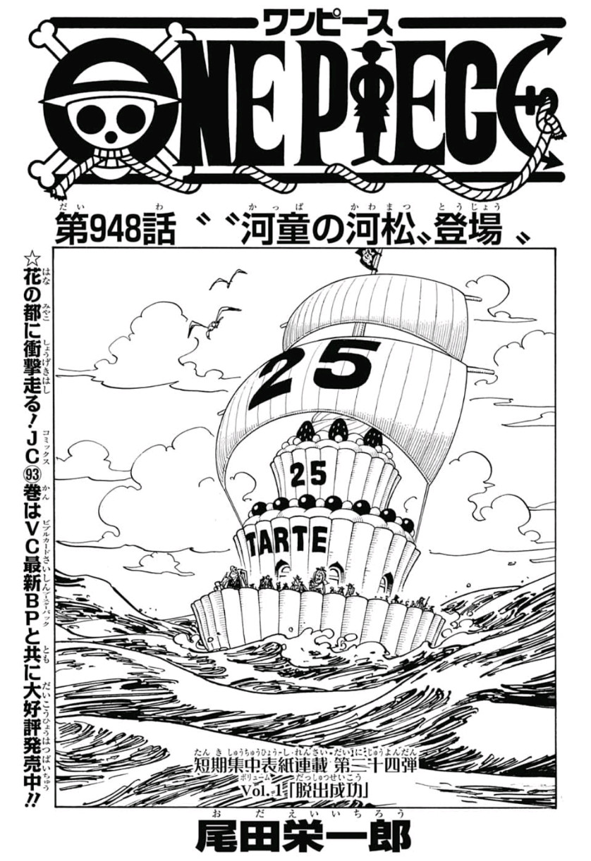 Capitol 948 One Piece Catala Wiki Fandom