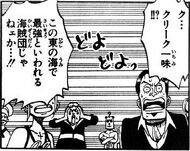 SBS Vol 6 Pandaman