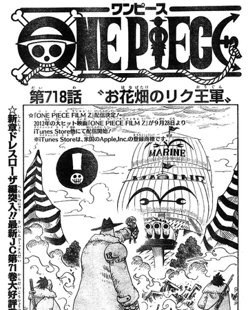 Capitol 718 One Piece Catala Wiki Fandom