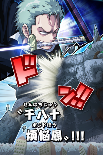 Roronoa Zoro New World One Piece Thousand Storm Wiki Fandom