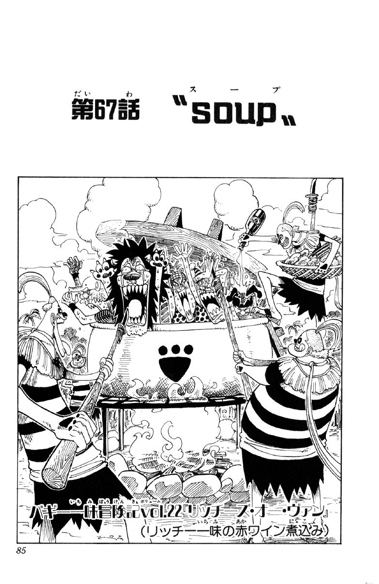 Chapitre 67 One Piece Encyclopedie Fandom