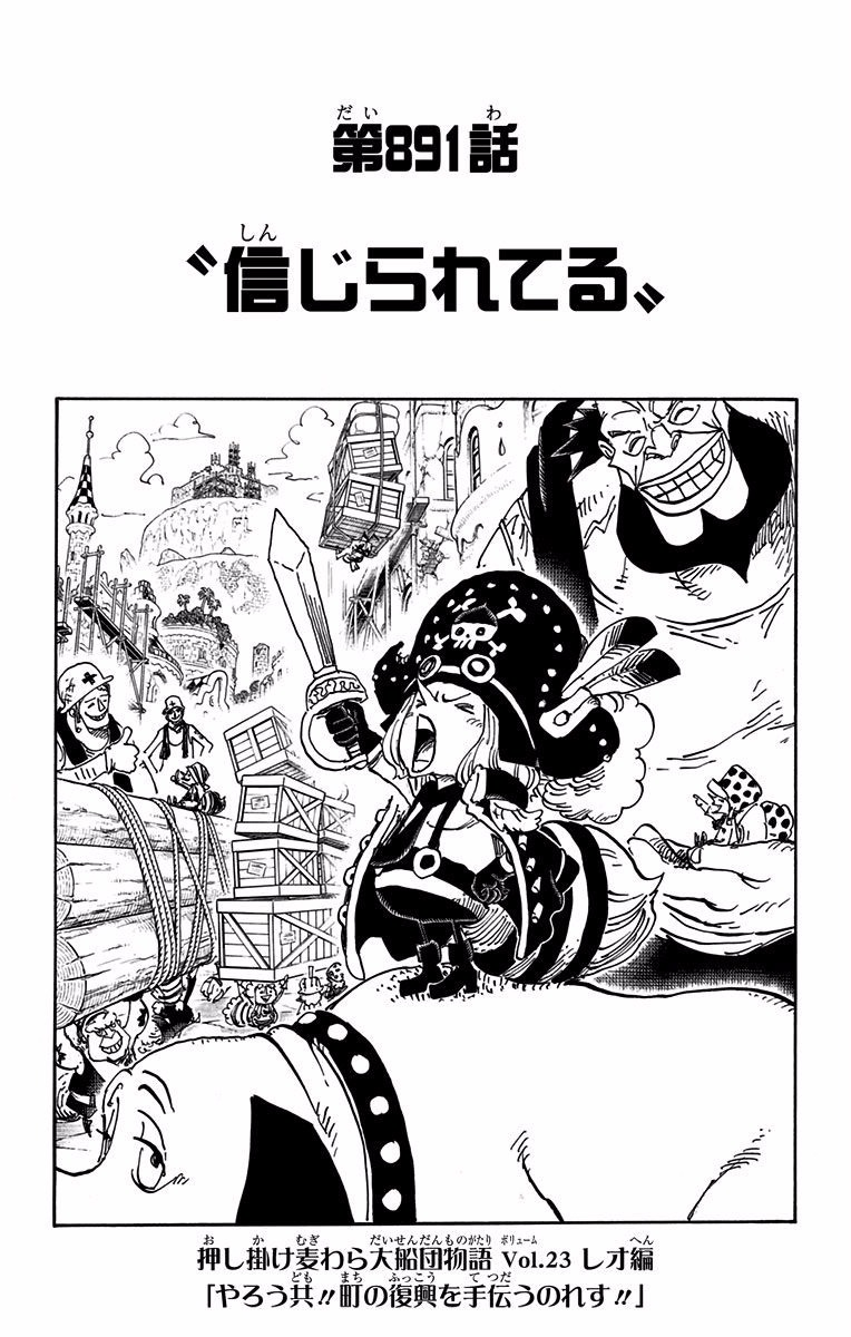 Manga Themes One Piece Manga 1 English