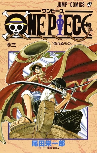Tome 3 | One Piece Encyclopédie | FANDOM powered by Wikia
