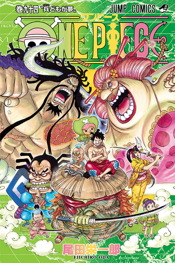 One Piece Nouveau Record Mondial Pour Le Manga