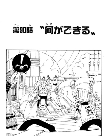 Chapter 90 One Piece Wiki Fandom